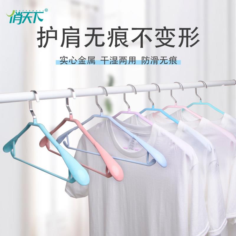 俏天下防滑衣架无痕衣挂浸塑不锈钢晾衣撑衣服架子宽肩挂衣架家用