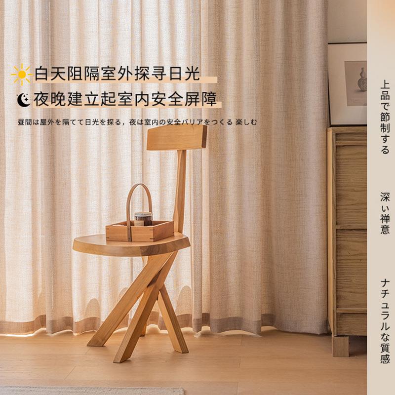日式加厚亚麻奶茶色窗纱透光不透人防晒隔热纱帘客厅阳台卧室窗帘