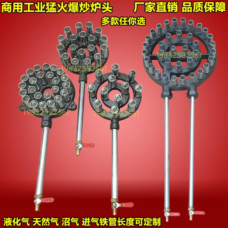 商用猛火灶炉头煤气单灶饭店燃气灶单个高压液化气天然气沼气灶头