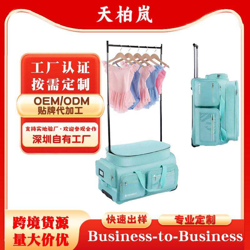 亚马逊热卖舞蹈包大容量可折叠多用途带伸缩服装架拉杆演出旅行包