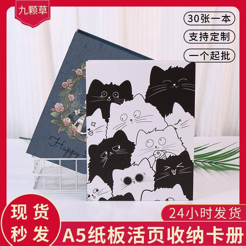 原创A5六孔活页卡册拍立得小卡收纳相册学生照片纪念录收纳活页夹