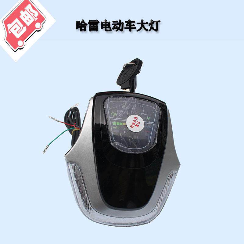 哈雷电动车改装配件滑板车锂电自行车蓝牙码表60V前大灯照明车灯