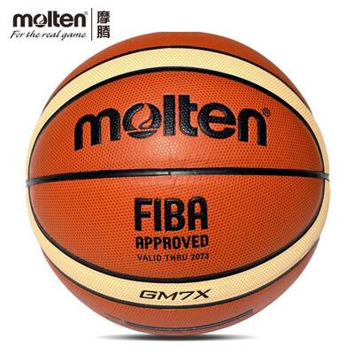 下单改供货价 molten摩腾篮球BGM7XFIBA球青少年室内PU颗粒篮球