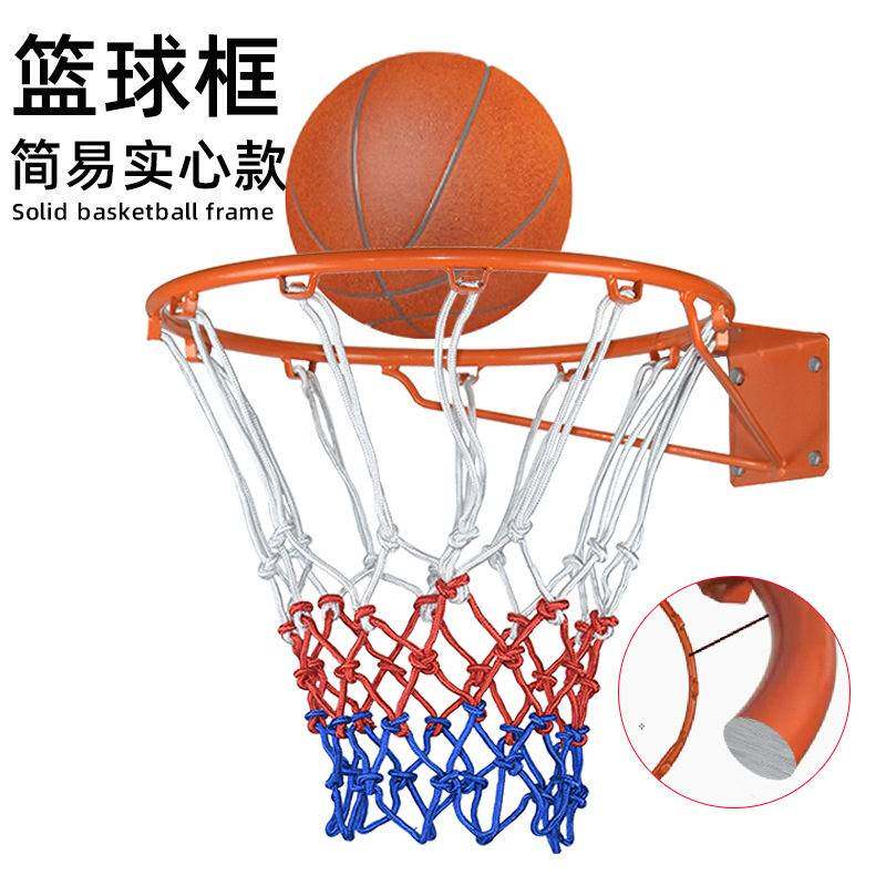 简易儿童篮球投篮框壁挂式篮筐室外篮球架成人室内篮球训练器材