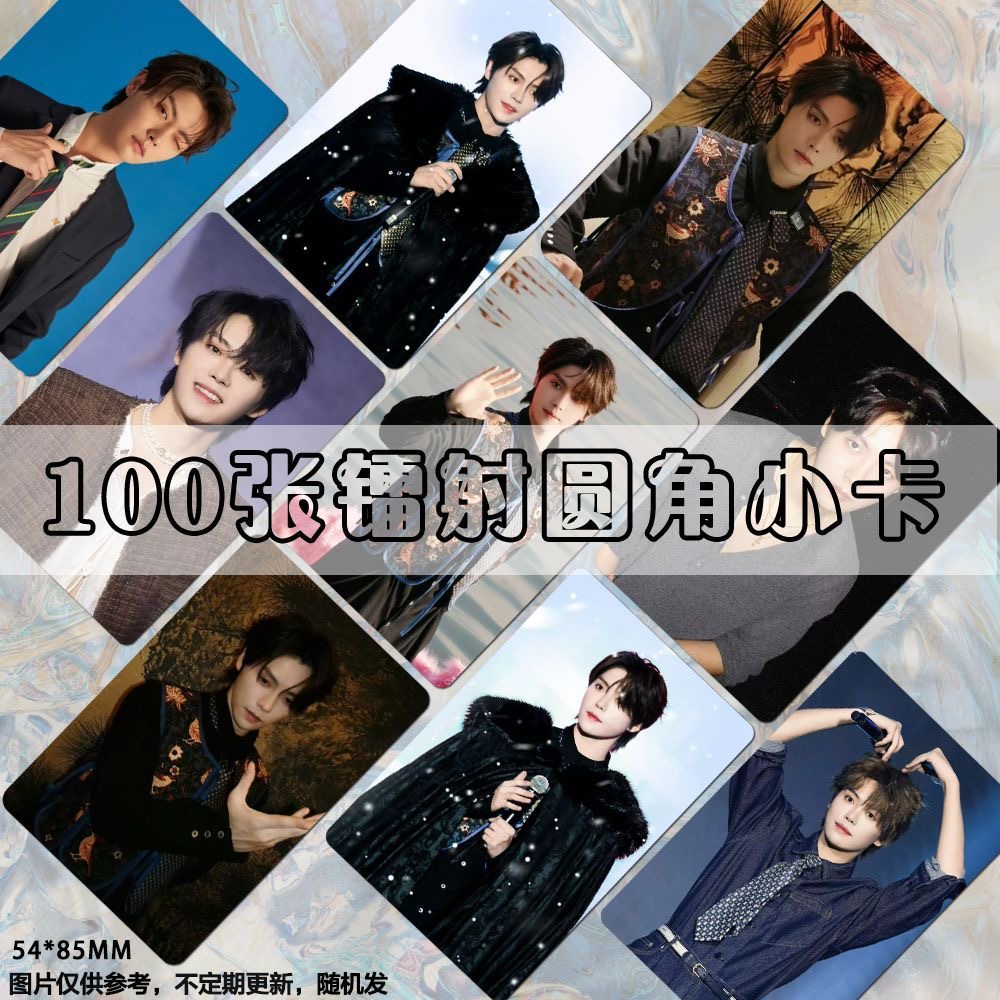 肖宇梁清明上河园路透小卡自印照片演员高颜值饭制LOMO卡片set