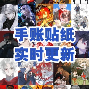 ch苏南瓷贴纸国拟人二次元同款手账笔记本ins风行李防水冰箱爆款