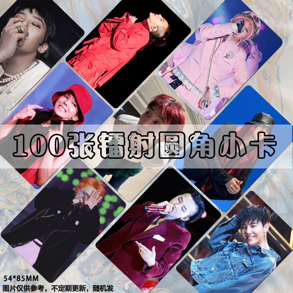 bigbang权志龙小卡专辑2024MAMA卡片三寸新歌周边饭制set签名照