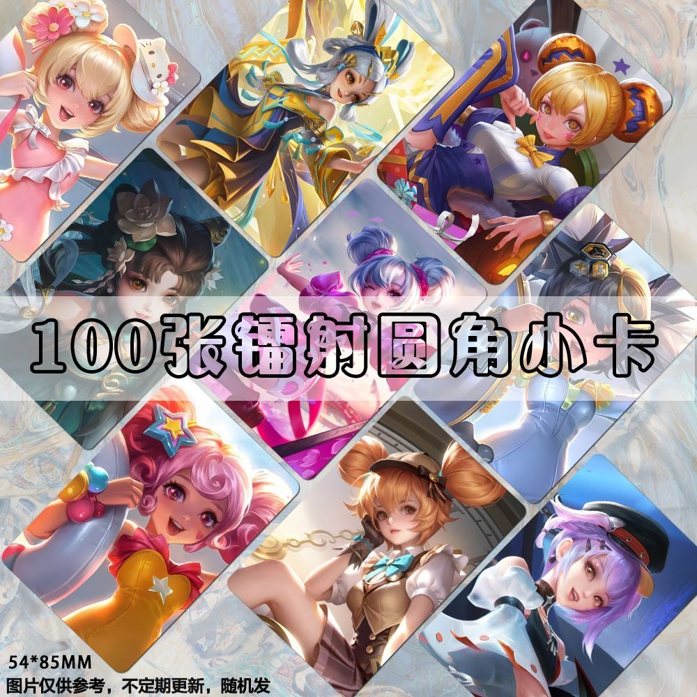 小乔小卡镭射二次元动漫游戏卡膜收纳册明信片lomo卡片高清双面