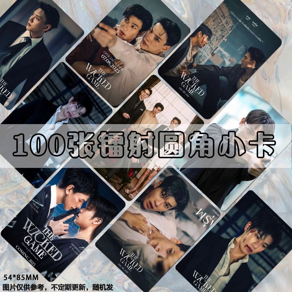 邪恶游戏镭射小卡daouoffroad剧照卡片明信片高清双面三寸卡膜set