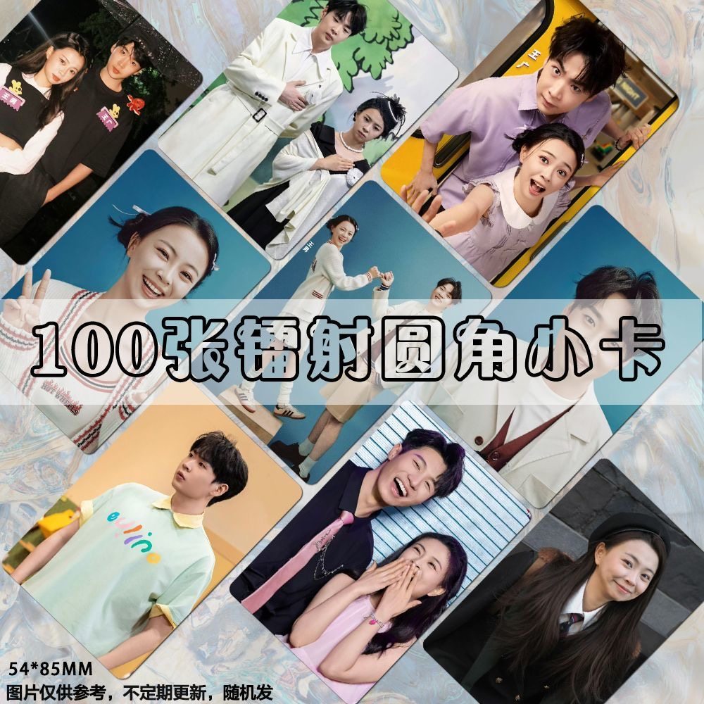 喜人王王队小卡定制王男王广明信片LOMO卡片set照片自印diy双人