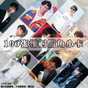 AG梦泪小卡定制电竞选手lomo周边卡片set覆膜照片收纳册DIY签名