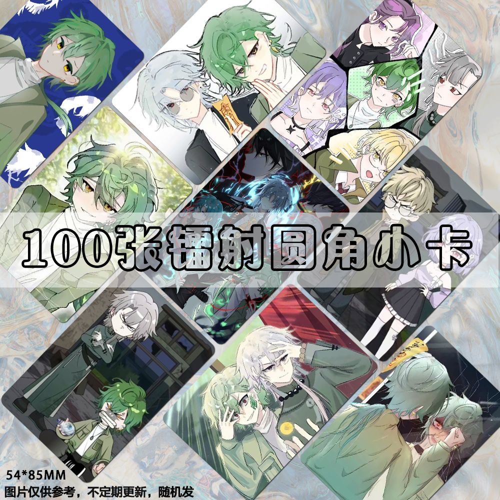 邪神墨然小卡同款定制set二次元动漫明信片拍立得ins风卡膜精致