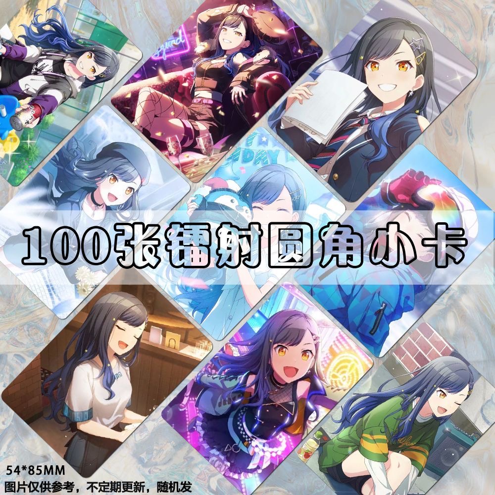世界计划白石杏小卡定制饭制二次元动漫LOMO卡片拍立得高清卡膜
