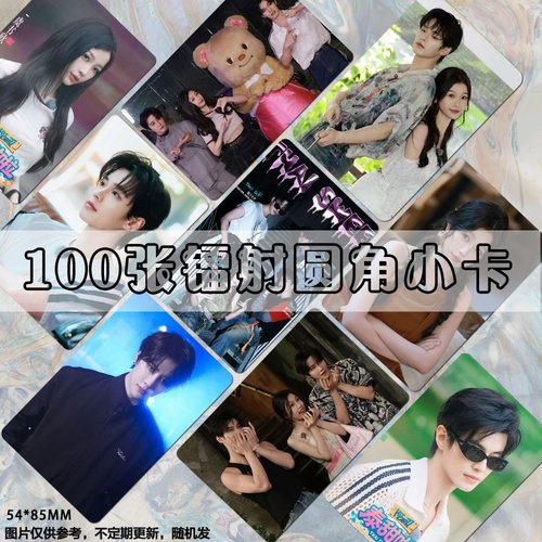 泰甜拉小卡ins风拍立得虞书欣何与照片明信片收纳册签名照卡膜