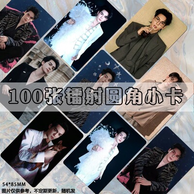 曾舜晞含2025微博之夜小卡周边自印周边set明信片签名照专辑DIY