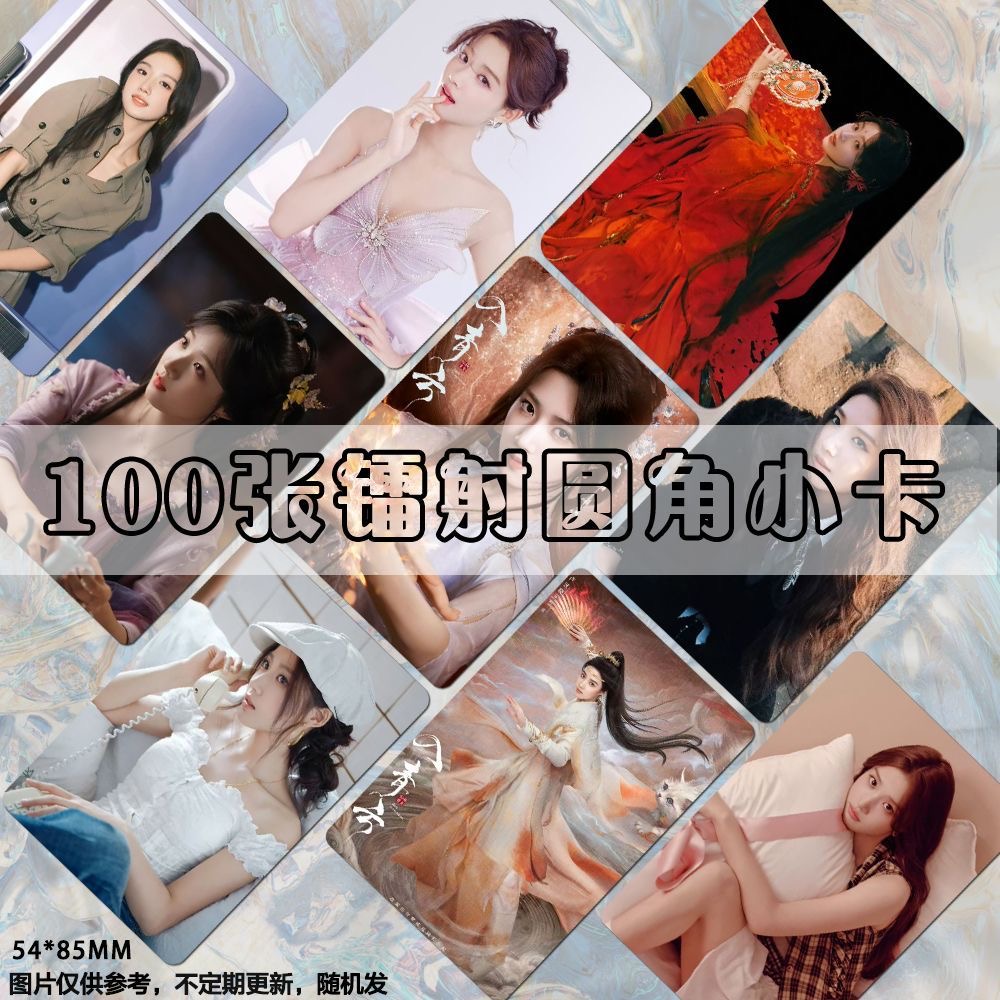 入青云卢昱晓明意小卡周边剧照饭制lomo卡片set卡膜照片拍立得diy