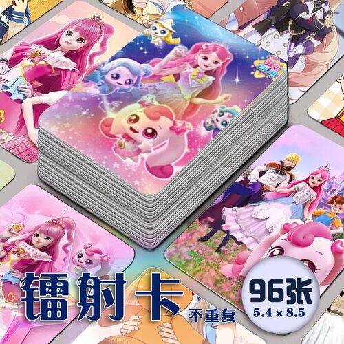 奇妙萌可镭射小卡96张全套卡片周边典藏动画二次元明信片lomo三寸