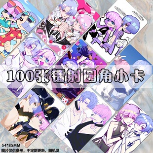 天使兄弟镭射小卡吊带袜天使二次元动漫拍立得ins风卡膜定制set