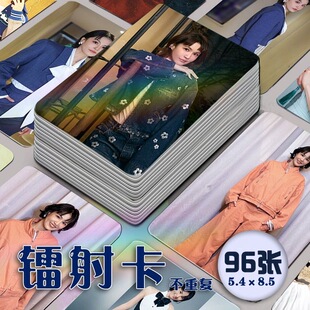 曾沛慈乘风时刻镭射小卡96张全套饭制set写真高清应援物diy系列