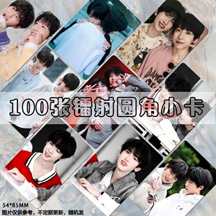 奇文小卡周边镭射TF四代杨博文左奇函LOMO卡片定制拍立得明信片