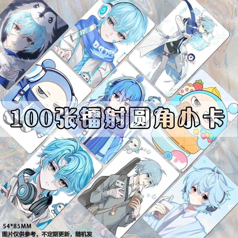 蛋仔小蓝小卡拍立得二次元动漫游戏卡片ins风卡膜高清set双面ins