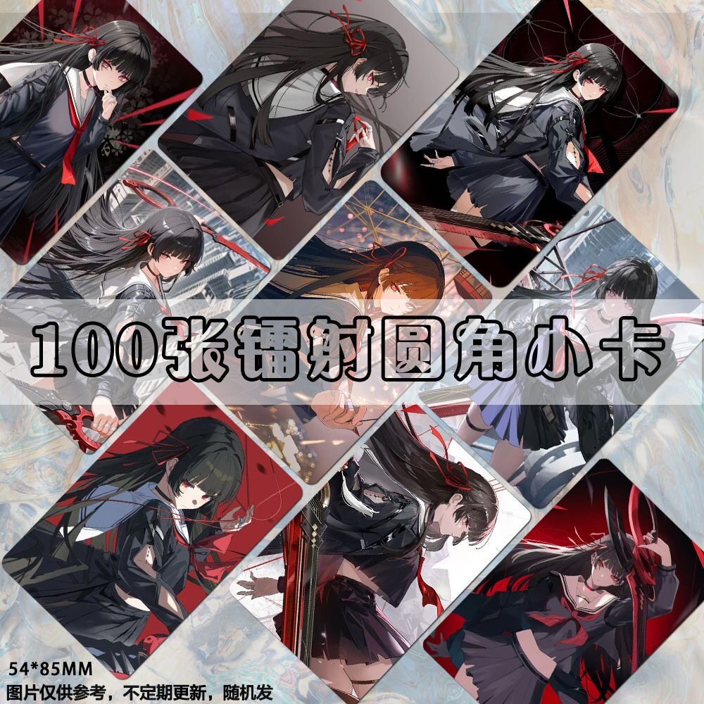 千咲小卡饭制二次元游戏卡片动漫周边照片拍立得LOMO卡膜圆角双面