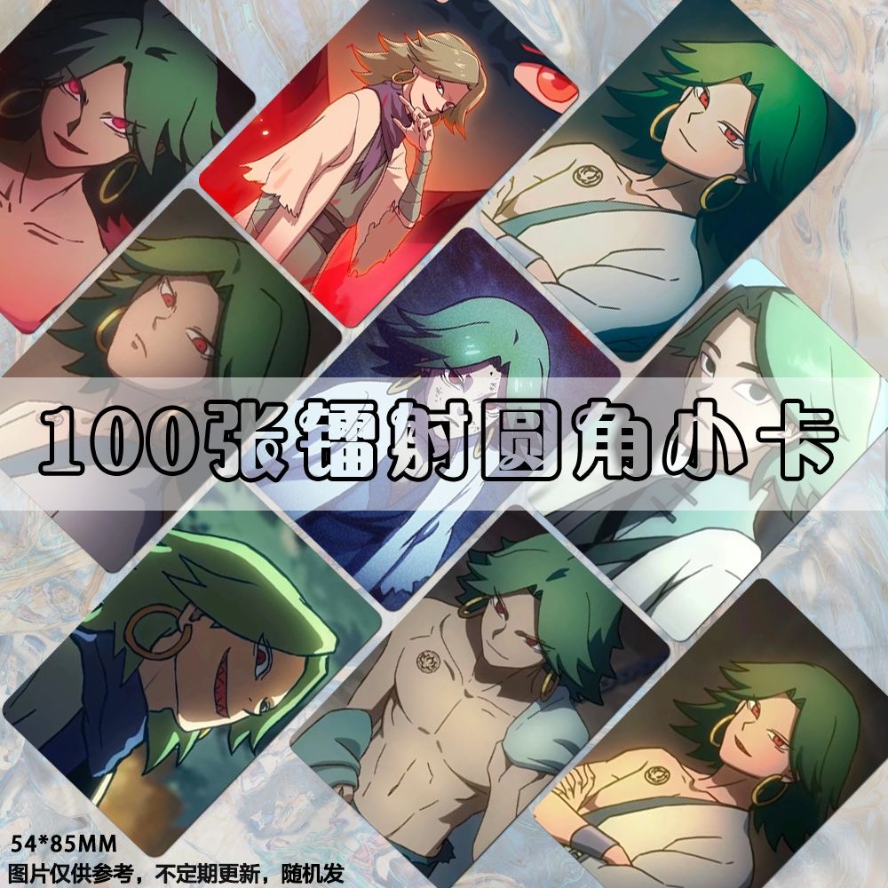 赤牙小卡100张周边网红博主高清lomo卡片镭射同款se爆款ins风diy