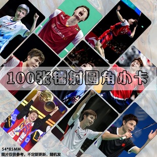 石宇奇镭射小卡周边羽毛球选手lomo卡片同款明信片拍立得高清双面