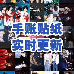 桂瑞荣耀之战素材贴纸定制照片自粘电脑贴创意纪念防水收藏册
