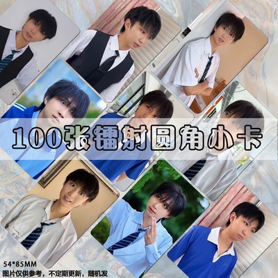 量子哥自印小卡网红博主lomo卡片拍立得卡膜定制明信片饭制双面