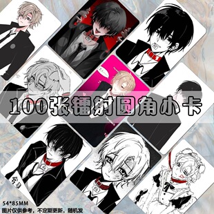 让我支配你小卡拍立得游戏动漫二次元小说set自印lomo卡膜ins照片