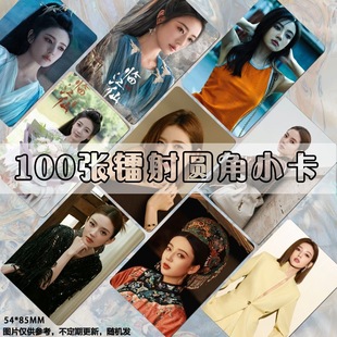 何瑞贤小卡镭射临江仙同款lomo卡片高颜值明信片周边卡膜收纳册