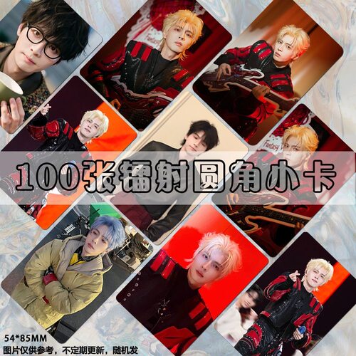 蒲熠星音乐巅峰之夜红毯小卡明信片同款饭制收藏卡册珍藏礼物DIY