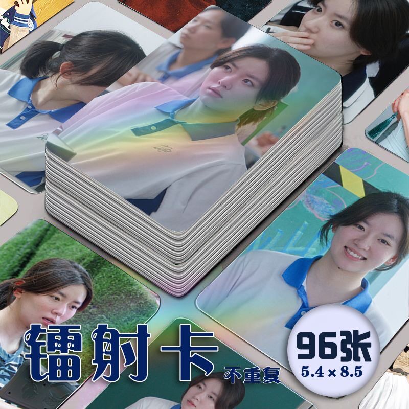 林辰涵钟晚甄镭射小卡同款同款专辑海报定制自制双面随心配高清图片