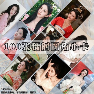 韶华若锦包上恩小卡lomo卡电视剧同款拍立得明星卡膜演员卡册DIY