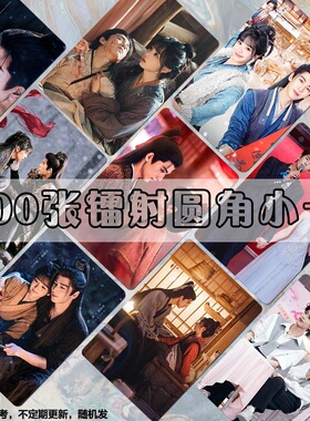 田作之赫小卡周边双面镭射应援物双面覆膜签名照圆角镭射小卡set