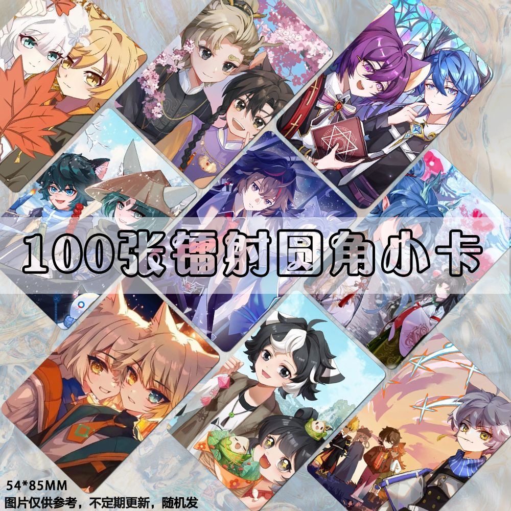 奇喵君故事自印小卡二次元动漫双面三寸收纳册明信片set卡膜同款