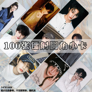 张翅小卡三寸圆角镭射演员明星同款拍立得不重复diy高颜值收藏
