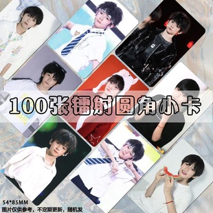 智恩涵2026新音照片小卡拍立得爱豆专辑高颜值饭制自印周边LOMO卡