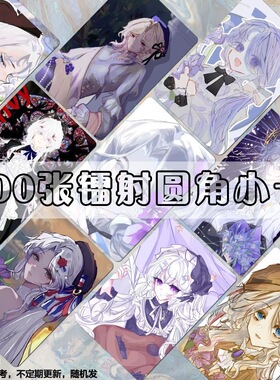 ch法兰西小卡国家拟人二次元同款镭射周边拍立得卡膜LOMO双面卡册