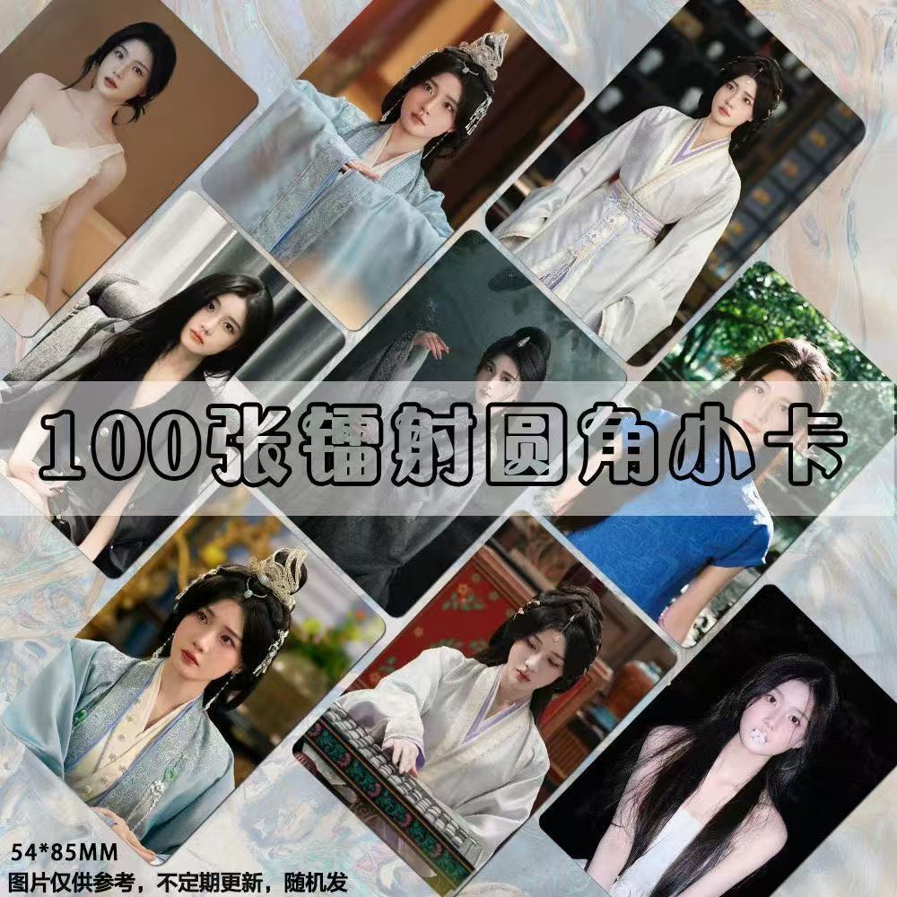 凤凰台上陈意涵小卡三寸自印卡片LOMO卡膜自印周边双面卡膜拍立得