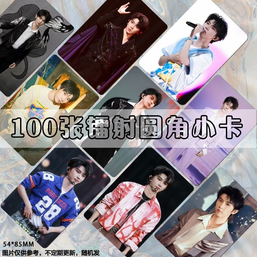 马嘉祺TF新音小卡镭射拍立得明星高颜值应援物饭制单人收纳册卡片,节庆用品/礼品,文化创意明信片,淘宝优惠券,粉丝福利购,淘宝优惠卷