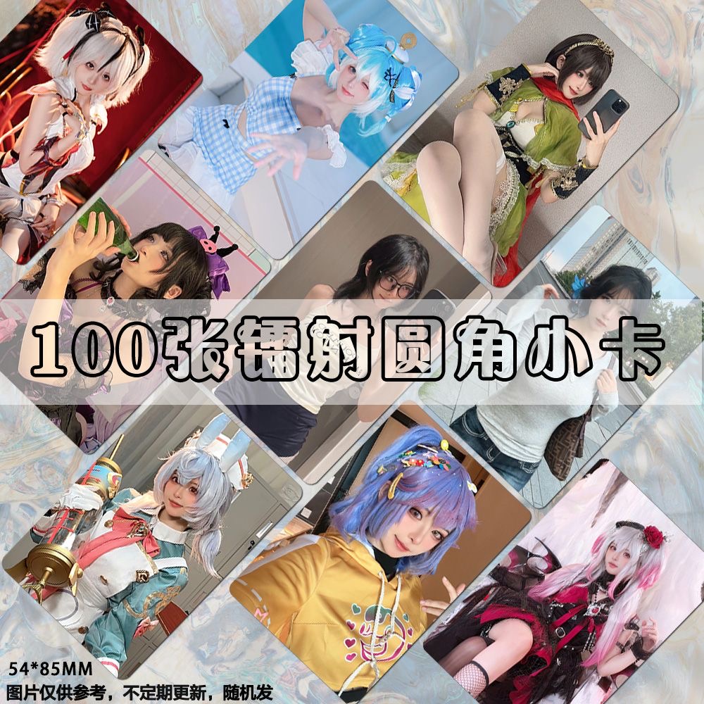 一颗小兔娘小卡cos博主周边高颜值lomo卡set饭制明信片收藏卡卡膜