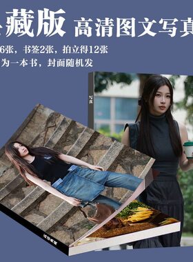 虞书欣灿如繁星写真周边lomo卡创意杂志同款新款应援礼物最新