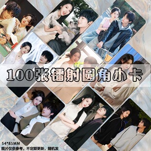 培你以生小卡李柯以王培延卡片明信片三寸LOMO同款收纳册set照片