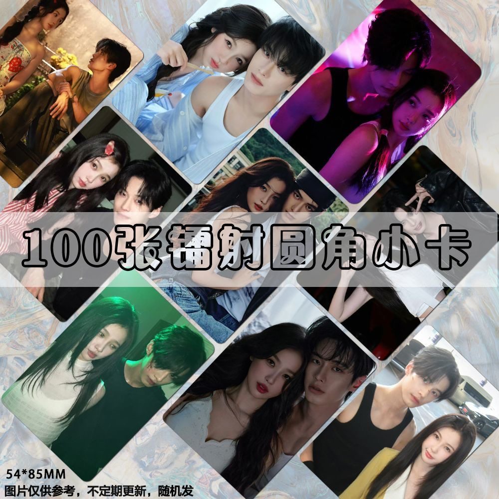 朝思暮想小卡周边何与虞书欣同款照片收纳册双人lomo卡片set高清