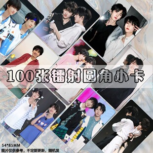 奇文小卡左奇函杨博文TF家族卡片ins风拍立得养成系高清双面周边