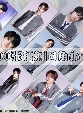 alphadriveone镭射小卡男团专辑爱豆自印卡片卡膜set照片周边diy