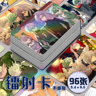 病院小队墨然镭射小卡96张全套动漫杂志海报照片同款拍立得LOMO卡