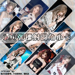 郑丹妮SNH48镭射小卡周边专辑拍立得明信片海报照片自印双面应援